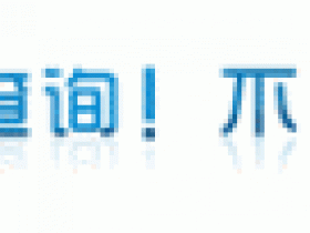 重庆唐氏筛查什么时候做 好