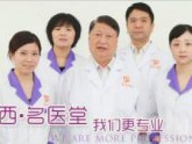 重庆的正规医院做孕前检查要多少钱,大概收费怎样