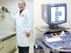 重庆的医院做一次四维彩超多少钱