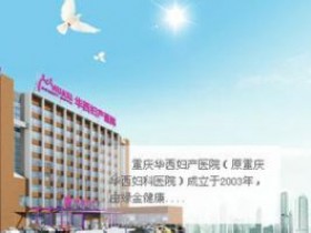 4个月的孕妇应该做些什么检查呢