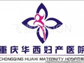 在重庆哪家医院做四维彩超好呢?