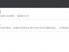 重庆冉家坝妇幼保健院微信挂号方法