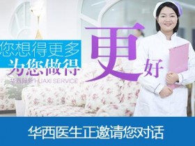 怀孕期间有几次B超检查?