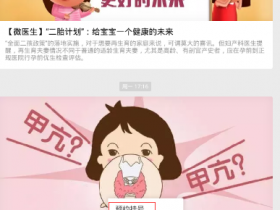 重庆妇幼保健院冉家坝预约人流手术应该挂哪个科室