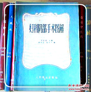 重庆人流医院哪家比较好
